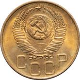 Obverse 3 Kopeks 1952
