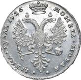 Reverse Rouble 1726 Moscow type, portrait to the right