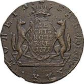 Reverse 10 Kopeks 1771 КМ Siberian Coin