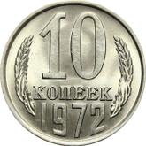 Reverse 10 Kopeks 1972