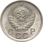 Obverse 10 Kopeks 1942