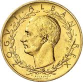 Obverse 100 Franga Ari 1928 R Pattern