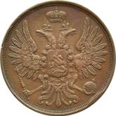 Obverse 2 Kopeks 1851 ЕМ