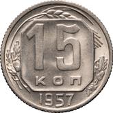 Reverse 15 Kopeks 1957