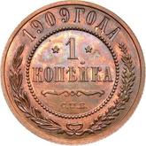 Reverse 1 Kopek 1909 СПБ
