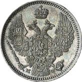 Obverse 10 Kopeks 1855 MW Warsaw Mint