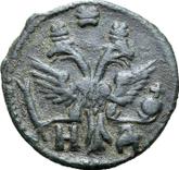 Obverse Polushka (1/4 Kopek) ҂АΨИI (1718) НД