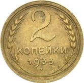 Reverse 2 Kopeks 1933