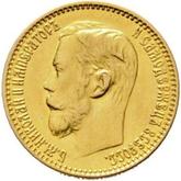 Obverse 5 Roubles 1898 (АГ)