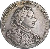Obverse Rouble 1710 H Portrait by G. Haupt