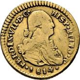 Obverse 1 Escudo 1814 So FJ