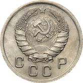 Obverse 10 Kopeks 1938