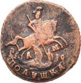 Obverse Polushka (1/4 Kopek) 1789 АМ Pattern