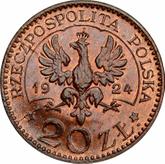Obverse 20 Zlotych 1924 Pattern Monogram