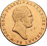 Obverse 25 Zlotych 1819 IB Large head