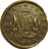 Reverse 1 Kopek 1776 КМ Siberian Coin