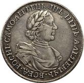 Obverse Rouble ҂АΨИI (1718) KO-L Portrait in lats