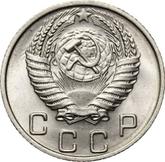 Obverse 10 Kopeks 1955