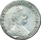 Obverse 15 Kopeks 1788 СПБ