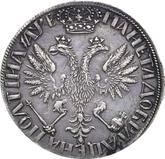 Reverse Poltina ҂АΨE (1705) Decorated