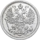 Obverse 15 Kopeks 1888 СПБ АГ
