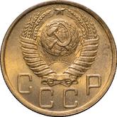 Obverse 5 Kopeks 1950