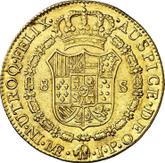 Reverse 8 Escudos 1812 JP