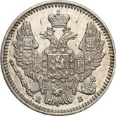 Obverse 5 Kopeks 1845 СПБ КБ Eagle 1846-1849