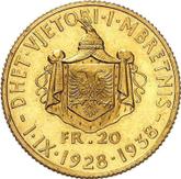 Reverse 20 Franga Ari 1938 R Reign