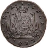 Reverse 1 Kopek 1778 КМ Siberian Coin