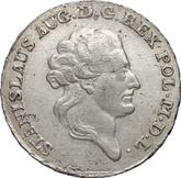 Obverse 2 Zlote (8 Groszy) 1783 EB