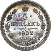 Reverse 5 Kopeks 1902 СПБ АР