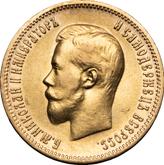 Obverse 10 Roubles 1900 (ФЗ)