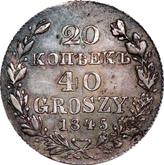 Reverse 20 Kopeks - 40 Groszy 1845 MW