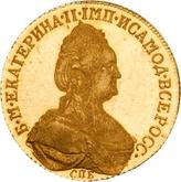 Obverse 10 Roubles 1785 СПБ