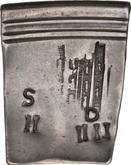 Obverse 2 shillings no date (1644-1645)