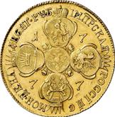 Reverse 10 Roubles 1777 СПБ