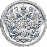 Obverse 15 Kopeks 1903 СПБ АР