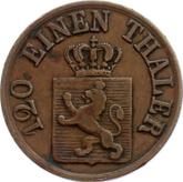 Obverse 3 Heller 1862