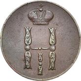 Obverse 1 Kopek 1852 ЕМ