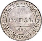 Reverse Rouble 1807 Pattern Portrait in military uniform