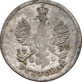 Reverse Pultorak 1756 EC Crown