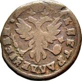 Obverse Denga (1/2 Kopek) ҂АΨSI (1716) ВСЕЯ РОССИИ ПОВЕЛИТЕЛЬ