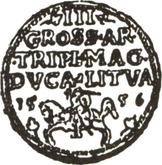 Reverse 3 Groszy (Trojak) 1556 Lithuania