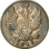 Obverse 1 Kopek 1813 КМ АМ