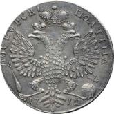 Reverse Poltina 1712 Portrait by S. Gouin