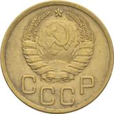 Obverse 3 Kopeks 1937