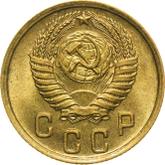 Obverse 2 Kopeks 1951
