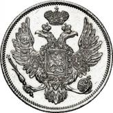 Obverse 6 Roubles 1834 СПБ
