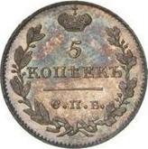 Reverse 5 Kopeks 1816 СПБ МФ An eagle with raised wings